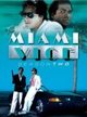 Miami Vice