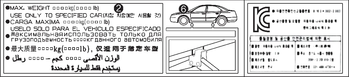 Kia Seltos jack label lifting point and parking brake instructions